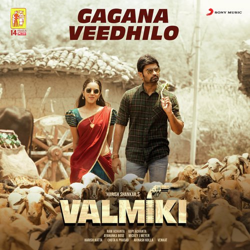 Gagana Veedhilo Anurag Kulkarni MP3 Download