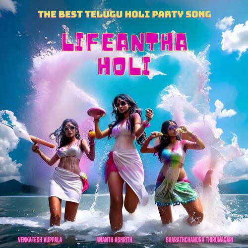 Lifeantha Holi Ananth Ashrith MP3 Download