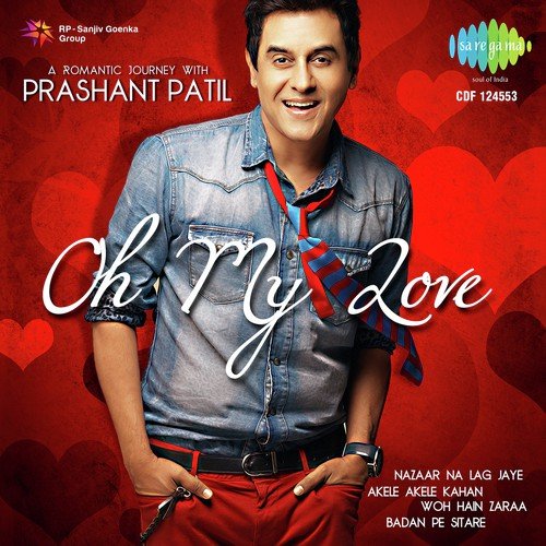 Prashant Patil Songs MP3 Download