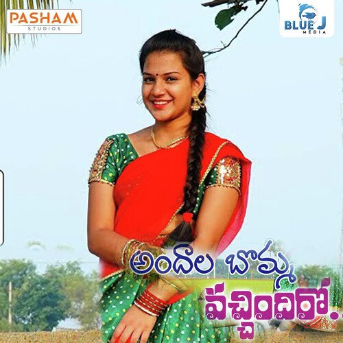 Andala Bomma Vachindiro Boddu Dilip MP3 Download