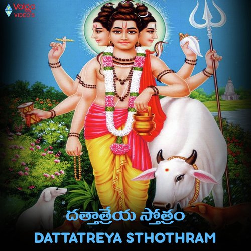 Digambara Krishna Lasya Muthyala MP3 Download