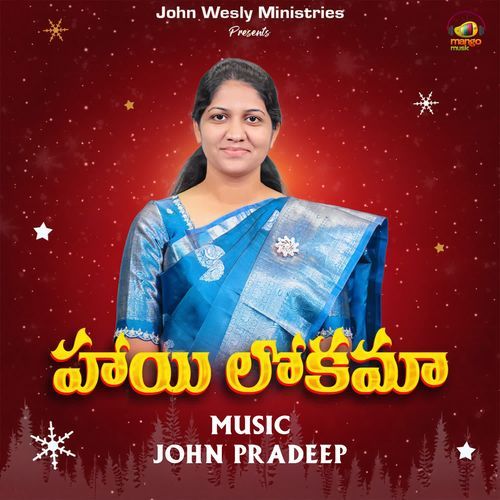 Haai Lokama Mrs Blessie Wesly MP3 Download