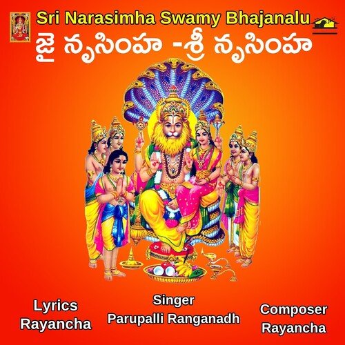 Jai Nrusimha Sri Nrusimha Parupalli Sri Ranganth MP3 Download