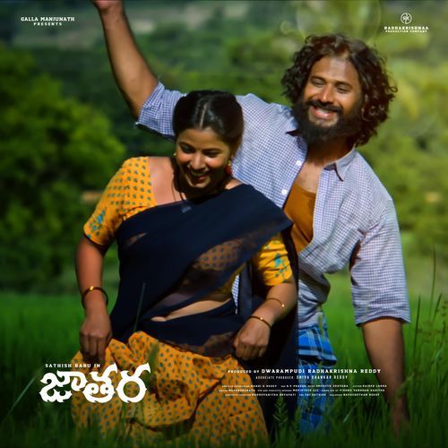 Vaarahi Vinod indrakanti MP3 Download