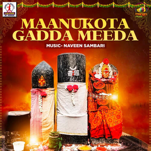 Maanukota Gadda Meeda Saari Haran MP3 Download