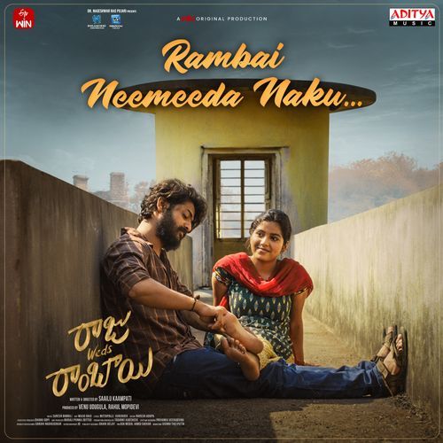 Rambai Neemeeda Naku Asha Bhosle MP3 Download