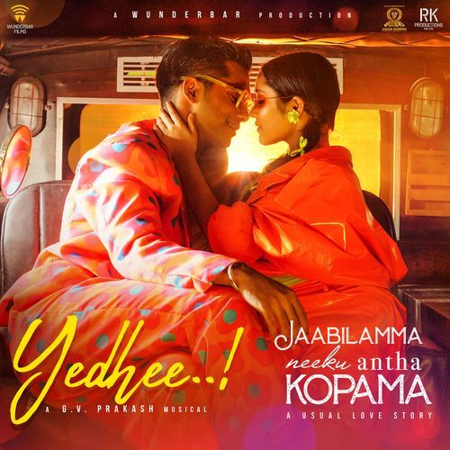 Yedhee Sruthy Sivadas MP3 Download