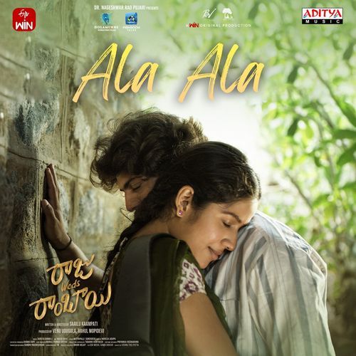 Ala Ala Anurag Kulkarni MP3 Download