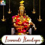 Irumudi Ilavelupu Album Download
