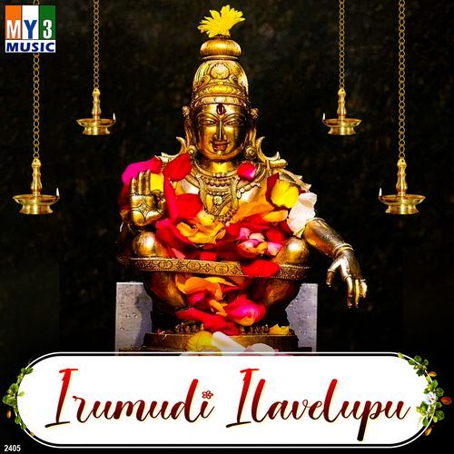 Kanemula Ganapathine Purupalli Ranganath MP3 Download