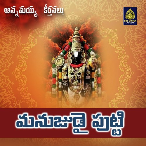 Manujudy Putti (Annamayya Keerthanalu) Malavika MP3 Download