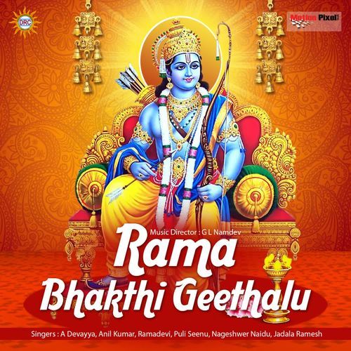 Rama Bhakthi Geethalu Anil Kumar MP3 Download
