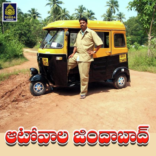 Autowala Zindabad Spoorthi Jithender MP3 Download