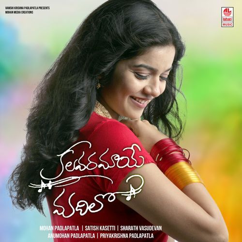 Neelo Anuvantha K. S. Chithra MP3 Download