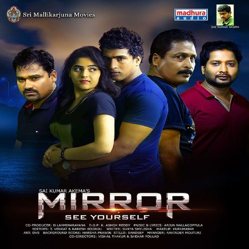 Na Premee Arjun Nallagoppula MP3 Download