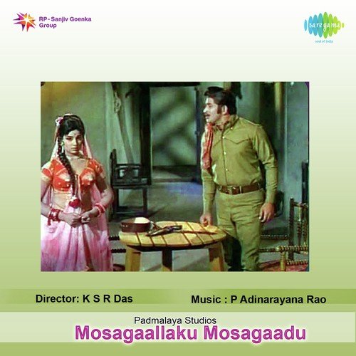 Mosagallaku Mosagadu L.R. Eswari MP3 Download