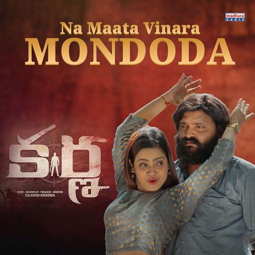 Na Maata Vinara Mondoda Mark Prashanth MP3 Download