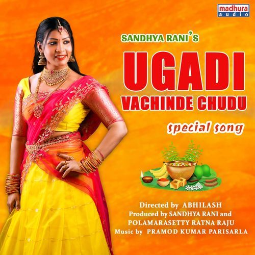 Ugadi Vachinde Chudu Dhananjay MP3 Download