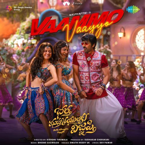 Vaammo Vaayyo Sagar MP3 Download