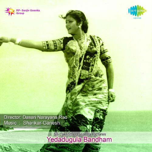 Yedadugula Bandham K.J. Yesudas MP3 Download