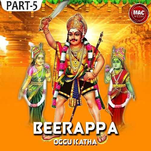 Beerappa Oggu Katha, Pt. 5 Oggu Balasiddulu MP3 Download