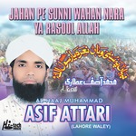 Alhajj Muhammad Asif Attari (Lahore Wale) Songs MP3 Download
