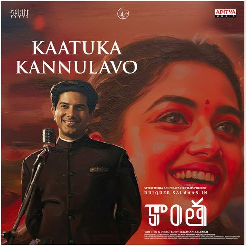 Kaatuka Kannulavo Harris Jayaraj MP3 Download