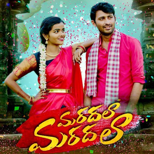 Maradhala Maradhala Prem Kumar MP3 Download