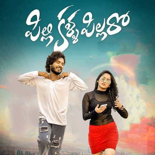 PILLI KALLA PILLARO Venkat Ajmeera MP3 Download