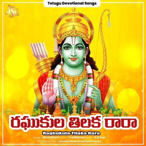 Raghukula Tilaka Rara Bhandhavi MP3 Download