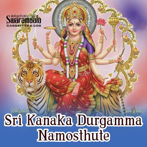 Sri Kanaka Durgamma Namosthute Ramu MP3 Download