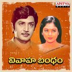 Vivaha Bandham Album Download