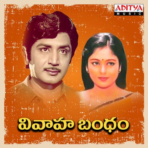 Vacche Vacche Vayyarala Srinivas MP3 Download