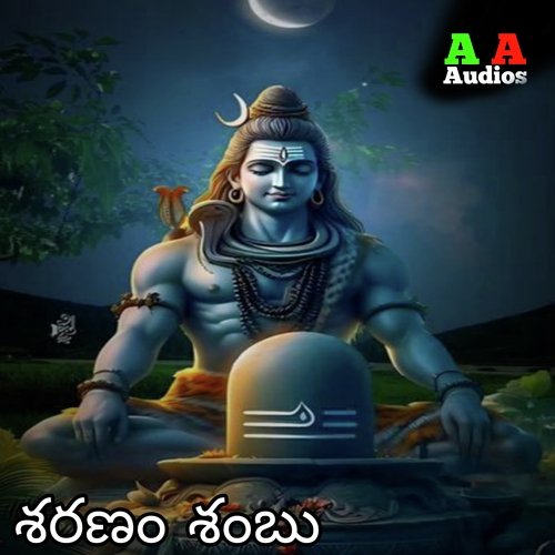 sharanam Shambu Mahesh Bhoyani MP3 Download