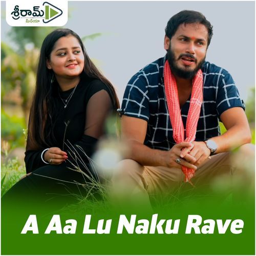 A Aa Lu Naku Rave Ramesh MP3 Download