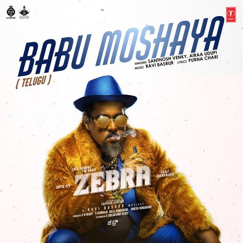 Babu Moshaya Telugu Santhosh MP3 Download