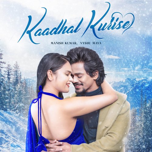 Kaadhal Kurise Manish Kumar MP3 Download