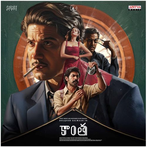 Pasi Manase Pradeep Kumar MP3 Download