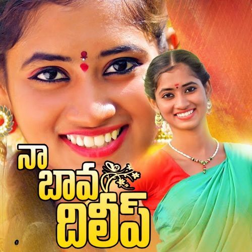 NA BAVA DILIP Lavanya Potharaju MP3 Download