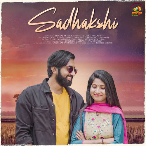 Sadhakshi Sai Charan MP3 Download