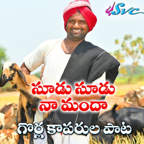 Soodu Soodu Naa Manda Raj Kumar Yadav MP3 Download