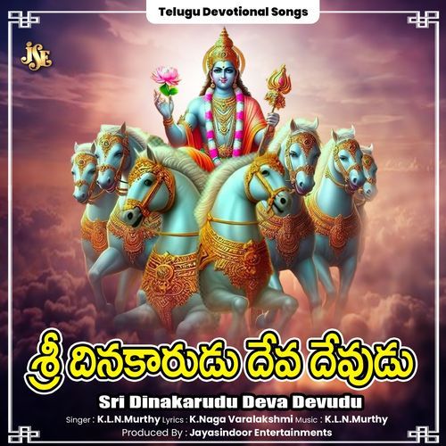 Sri Dinakarudu Deva Devudu K.L.N Murthy MP3 Download