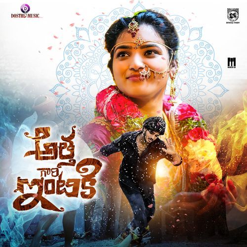Athagaarintiki Bullet Bandi Laxman MP3 Download