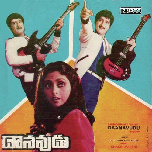 Jelu Kottara Janthara S.P. Balasubrahmanyam MP3 Download