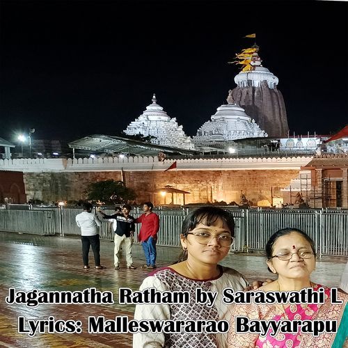 Jagannatha Ratham Saraswathi L MP3 Download