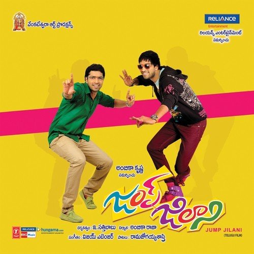Seemanatu Mano MP3 Download