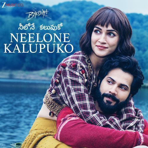 Neelone Kalupuko Bhediya Sachin-Jigar MP3 Download