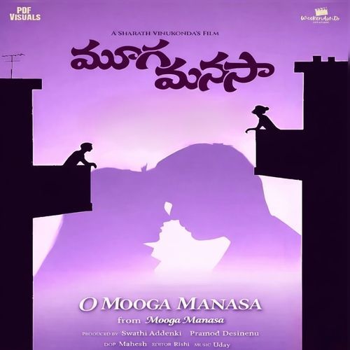 O Mooga Manasa (Original Motion Picture Soundtrack) Srujan MP3 Download
