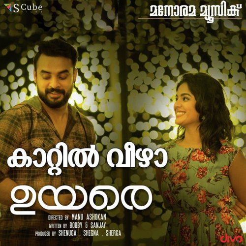 Kristhakala Songs MP3 Download