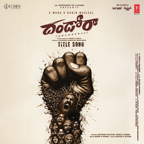 Dhandoraa Title Song Kasarla Shyam MP3 Download